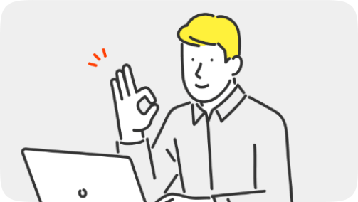 事業計画書などの書類は一切必要なし